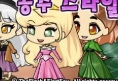 Girl Games, Chibi Sleeping Beauty, Games-kids.com