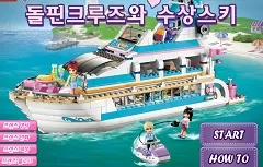Lego Games, Lego Friends Skijet Fun, Games-kids.com